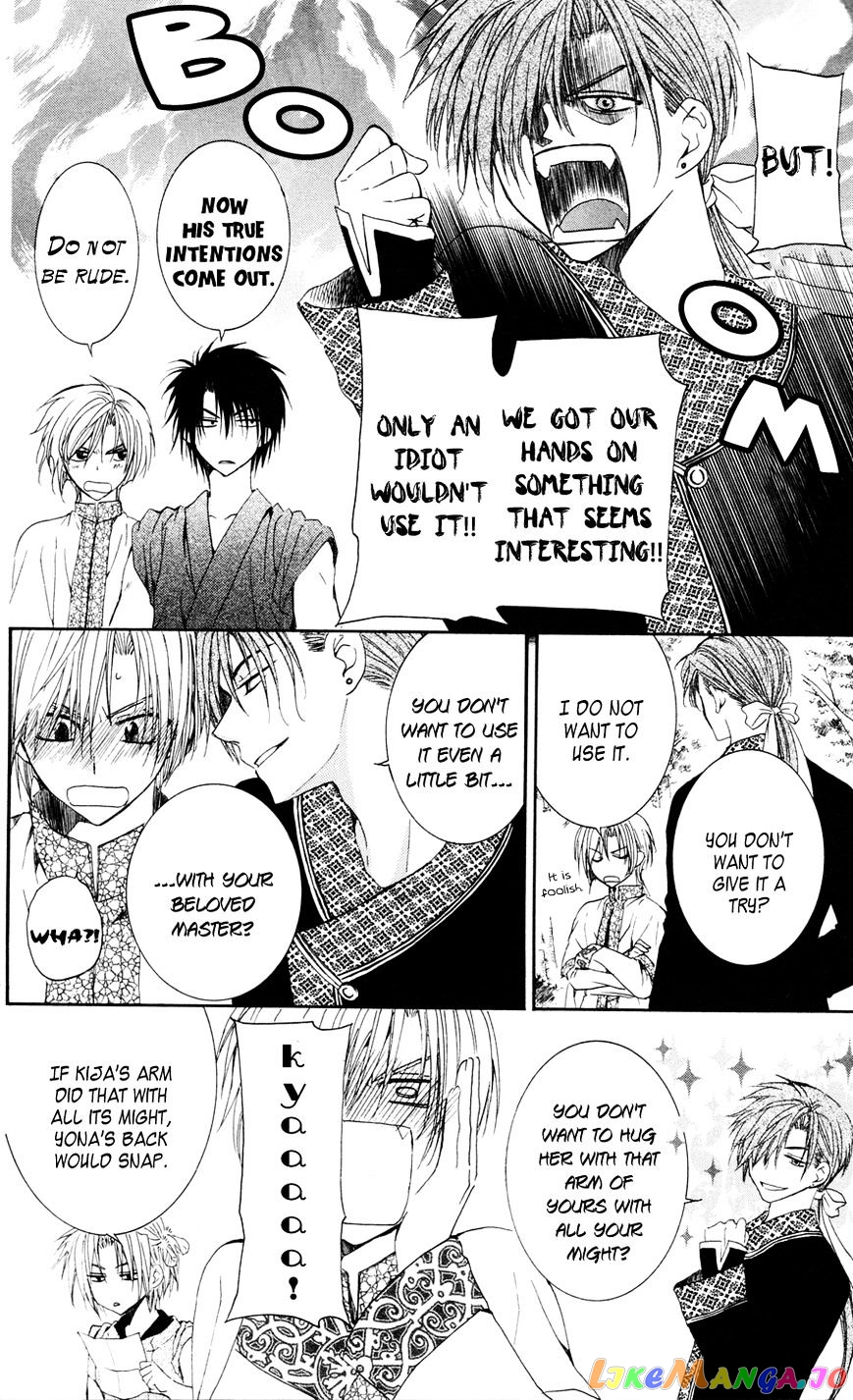 Akatsuki No Yona Chapter 41 image 11